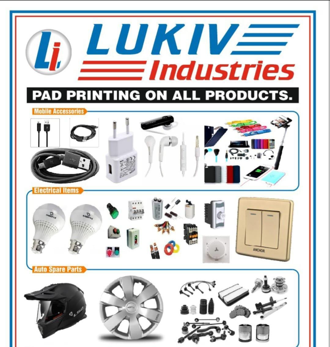 Printing Products